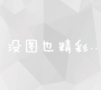 全球视角下跨境电商的发展现状、挑战与机遇探析